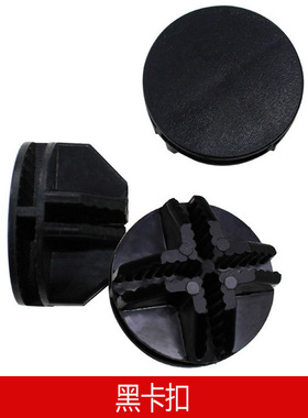 新款 义乌万能组合柜卡扣置物柜卡扣黑白色APS卡扣组合扣收纳柜创