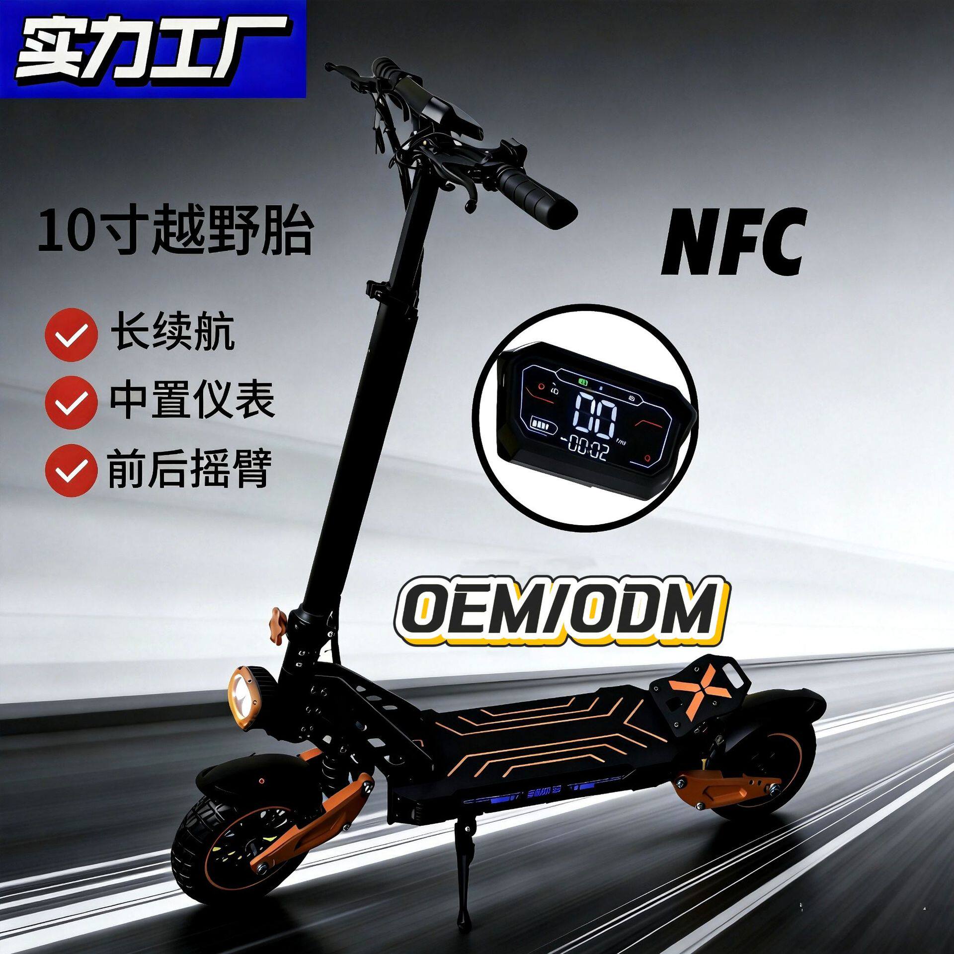 双减震越野电动滑板车成人车48v大功率折叠电动滑板车长续航