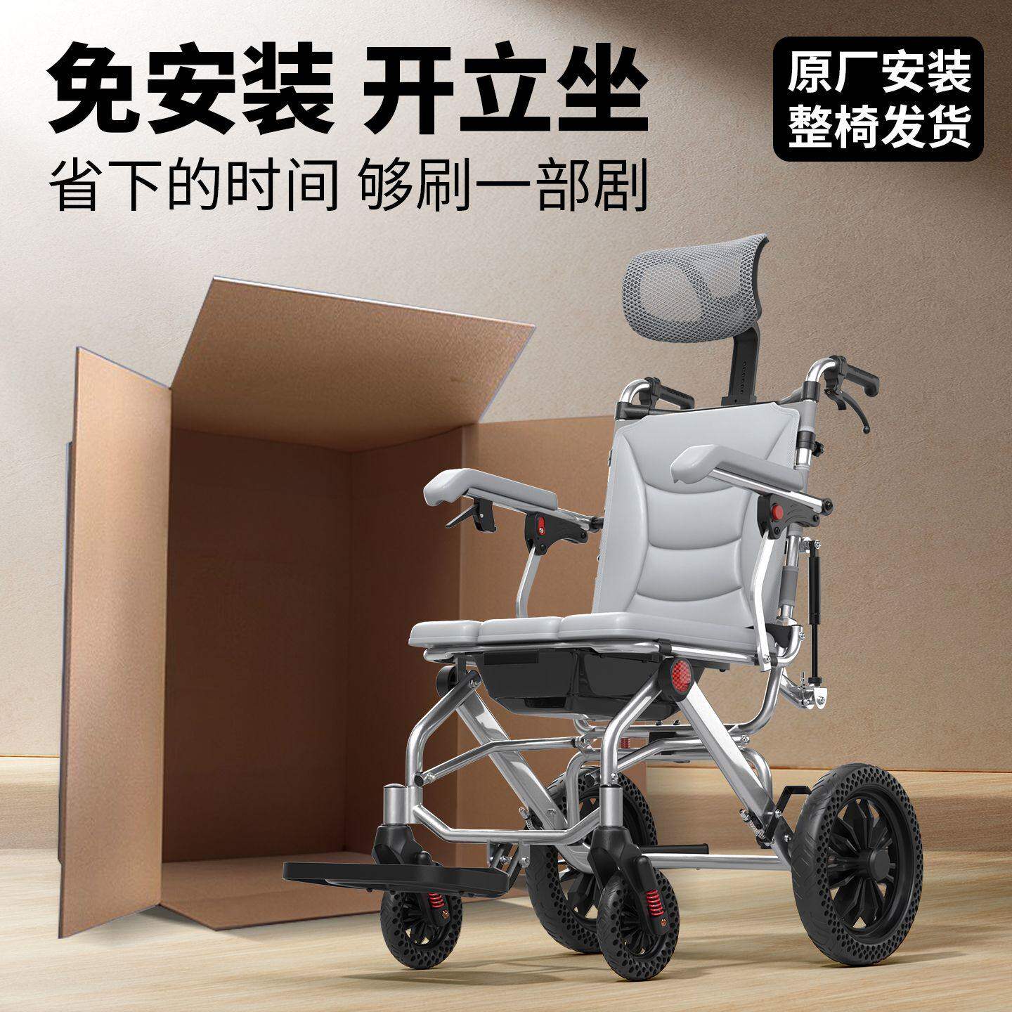德国康倍星新款轮椅老人专用摺叠轻便多功能坐便器可洗澡手推代