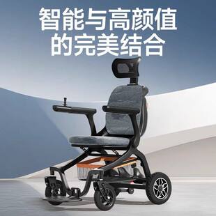 邦邦车电动轮椅车智能全自动老年人专用轻便折叠残疾人便携代步车