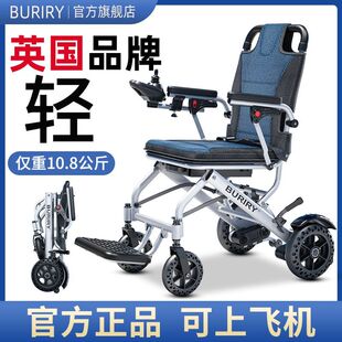 BURIRY老年人电动轮椅可折叠轻便携智能全自动残疾人轮椅代步车