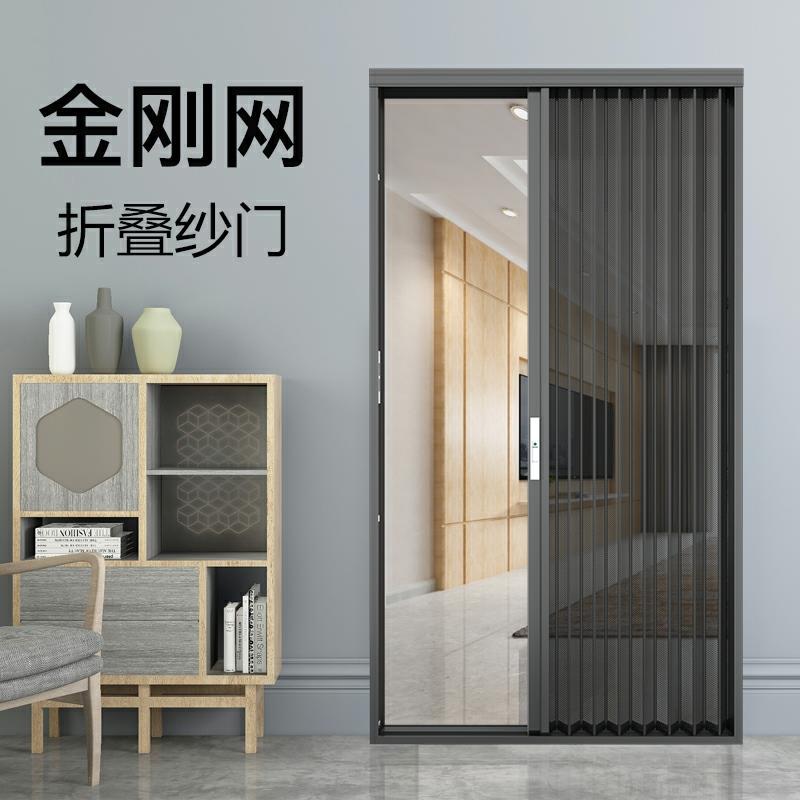 隐形金刚网纱门移门金刚砂纱窗门隐型推拉门入户纱窗帘定做折叠图片