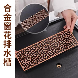 一体排水式 天然乌金石茶盘全自动电器套装 家用办公室茶台茶具茶托