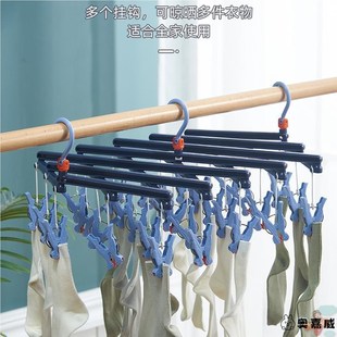 多功能折叠伸缩晾衣夹 家用多头夹子秒收衣架晒袜子神器挂内衣内裤