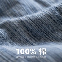 呼呼夏被 Refresh芮夫 全棉填充親膚可機(jī)洗空調(diào)被夏涼被2025新款