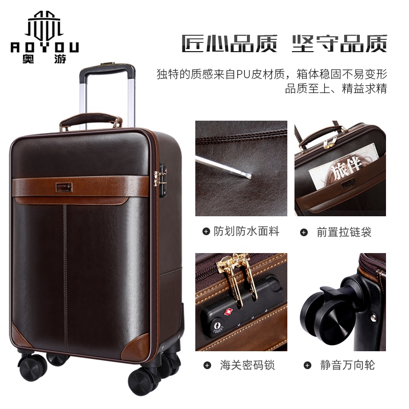 行李箱男商务短途旅行箱小型16寸皮箱20寸尺寸拉杆万向轮登机箱18