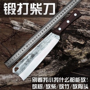 砍柴刀户外柴刀手工锻打锰钢砍树刀劈柴刀丛林开路刀家用户外镰刀