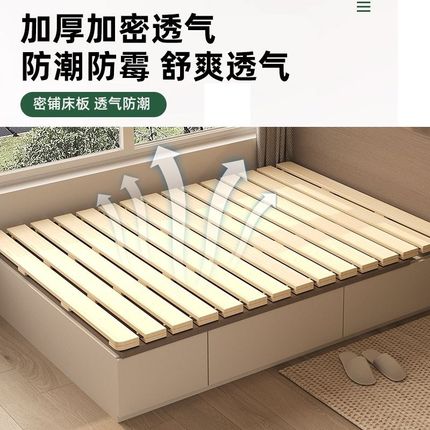实木床板榻榻米床架排骨架床垫地铺透气防潮神器可折叠松木床架子