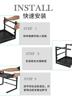 白色厨房置物架伸缩可调节高度二层双层微波炉烤箱架桌面收纳柜子