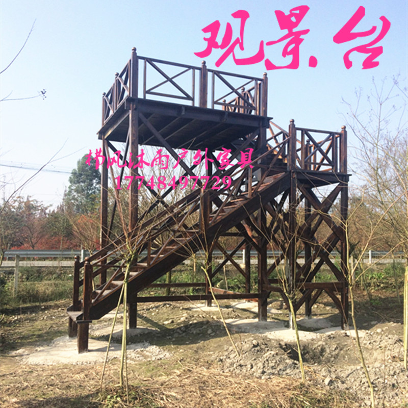 防腐木平台观景台实木六角亭地板长廊木屋凉亭木桥仿古凉亭