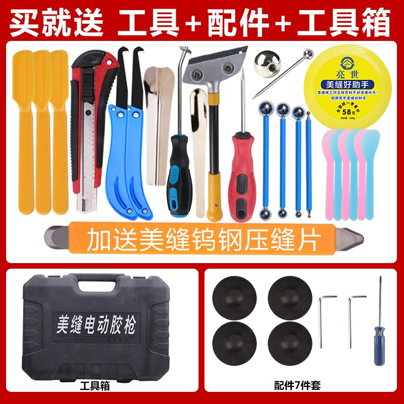 电动美缝打胶机全自动美缝胶枪双管美缝剂电动胶抢施工工具全套装