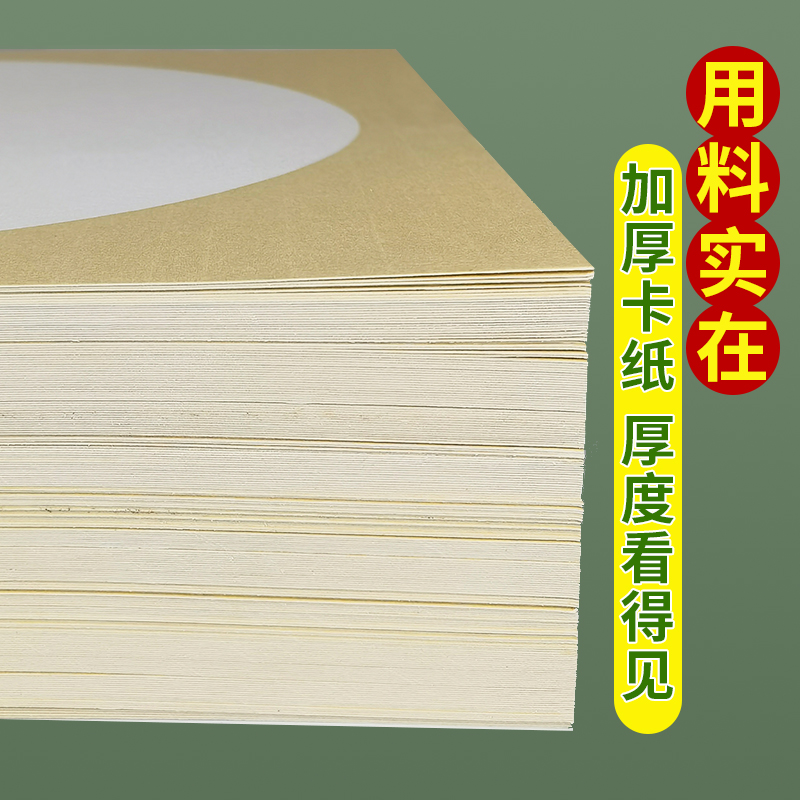 宣卡纸半生熟33x33镜面纸美术宣纸画画专用纸圆形半生熟国画卡纸