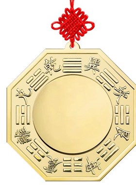 八卦凸镜门口窗户黄铜太极凹凸平面镜子家用大门客厅店铺摆件挂件