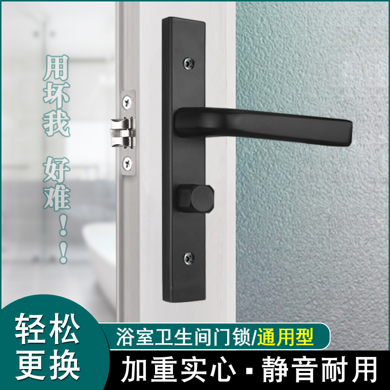 极窄边框阳台门锁铝合金卫生间浴室厨房门把手室内洗手间单舌执手