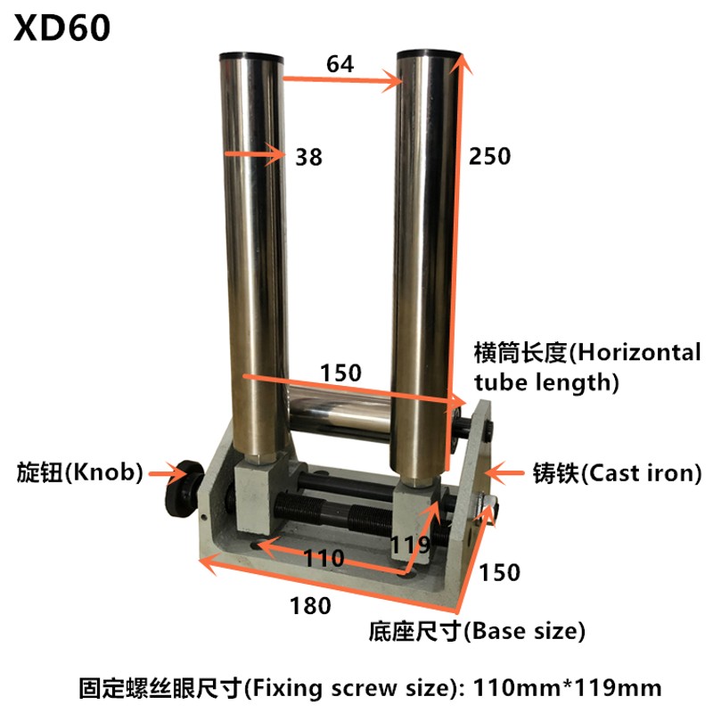 启庞过线筒排线器配件 井字架 过线筒导线架三筒过线架不锈钢辊筒