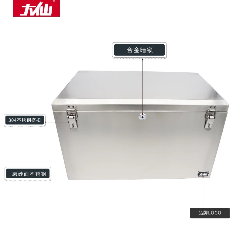 大仙不锈钢工具箱大号201304运钞收纳转运渔具防水箱子定制包邮