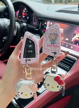适用宝马25款3系钥匙套kitty猫1系i3i5x1x5扣5系车530li可爱女壳