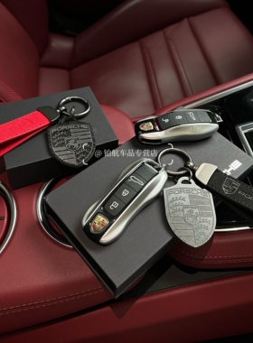 适用保时捷钥匙壳新718卡宴Taycan/帕拉梅拉macan911gt银插入式男