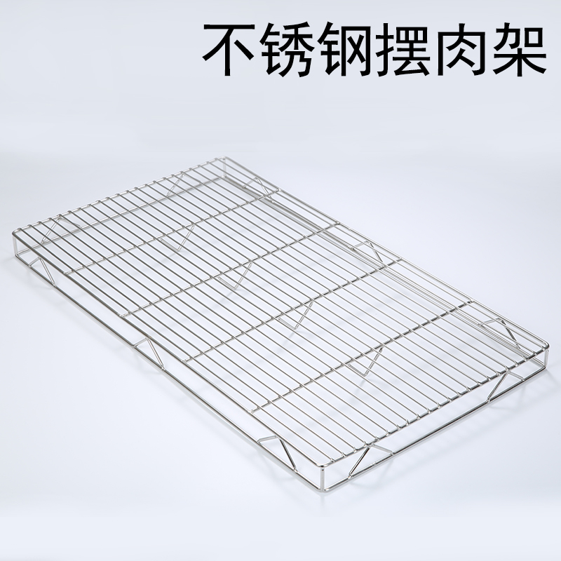 摆肉架不锈钢加粗猪肉网架子卖猪肉网架晾网烘培网架面包蛋糕凉网