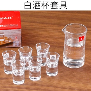 小号中式 分酒器白酒杯家用酒具套装 一口杯带刻度100ml量酒器盅壶