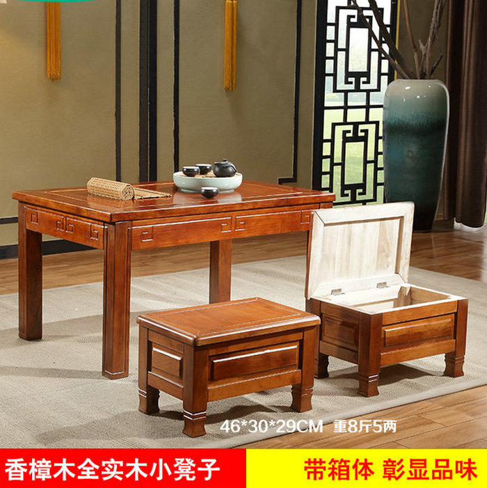 带箱子凳子香樟木实木凳子收纳箱凳子换鞋凳家用凳子裕隆安家具