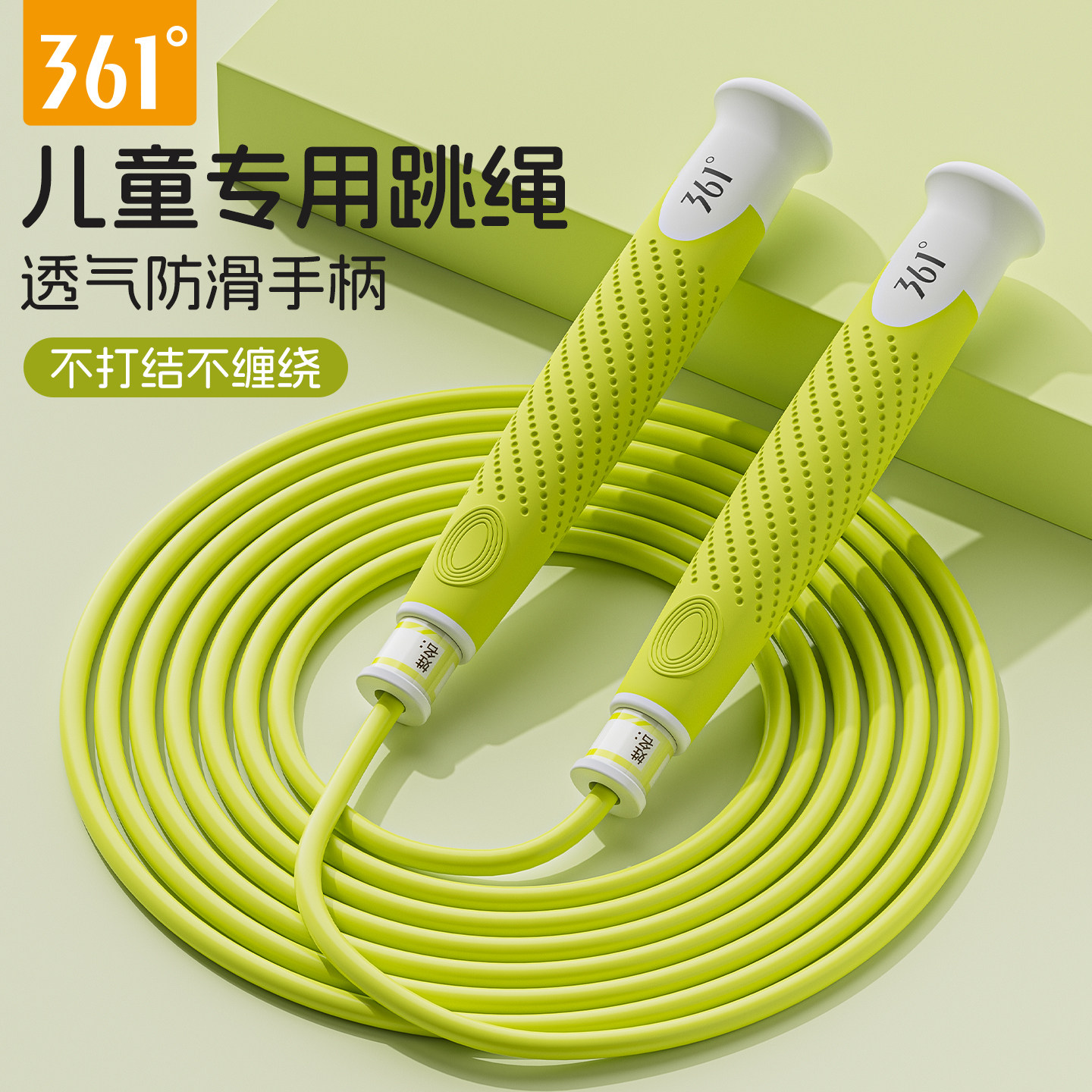 361儿童考试竞速专用跳绳图片