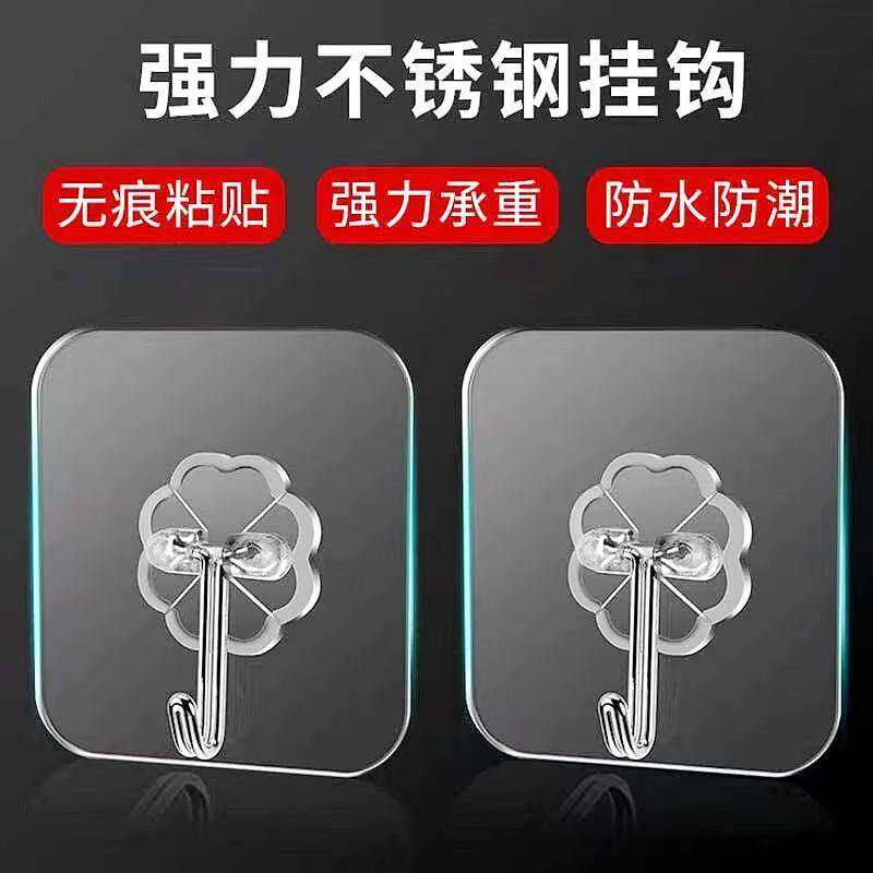 挂钩强力粘胶粘钩承重免打孔门后厨房墙壁透明无痕卫生间粘贴背胶