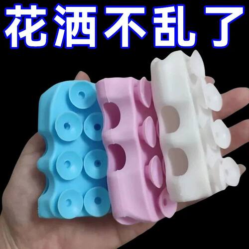 花洒吸盘硅胶免打孔通用支架浴室淋浴莲蓬喷头强力吸附固定器底座