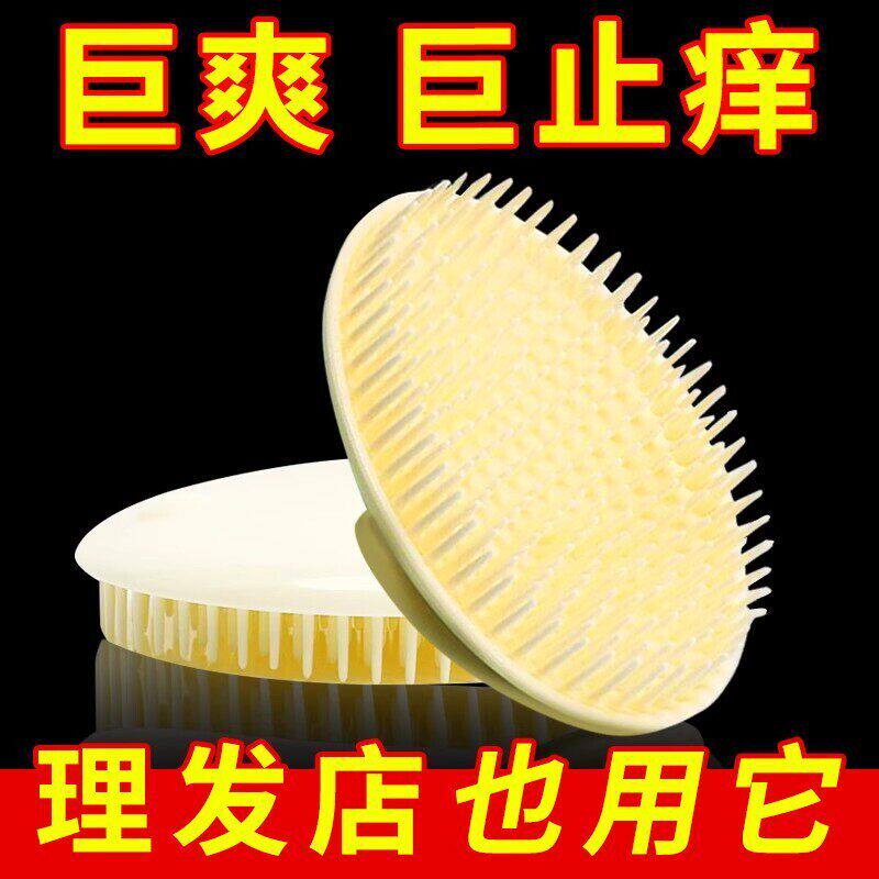 洗头神器头皮按摩洗发梳