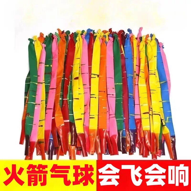 充气会飞会叫会响的加厚火箭气球细长飞天长条小汽球节庆吹龙口哨