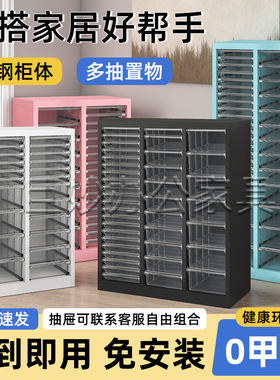 铁艺平底抽屉式多层美甲收纳柜