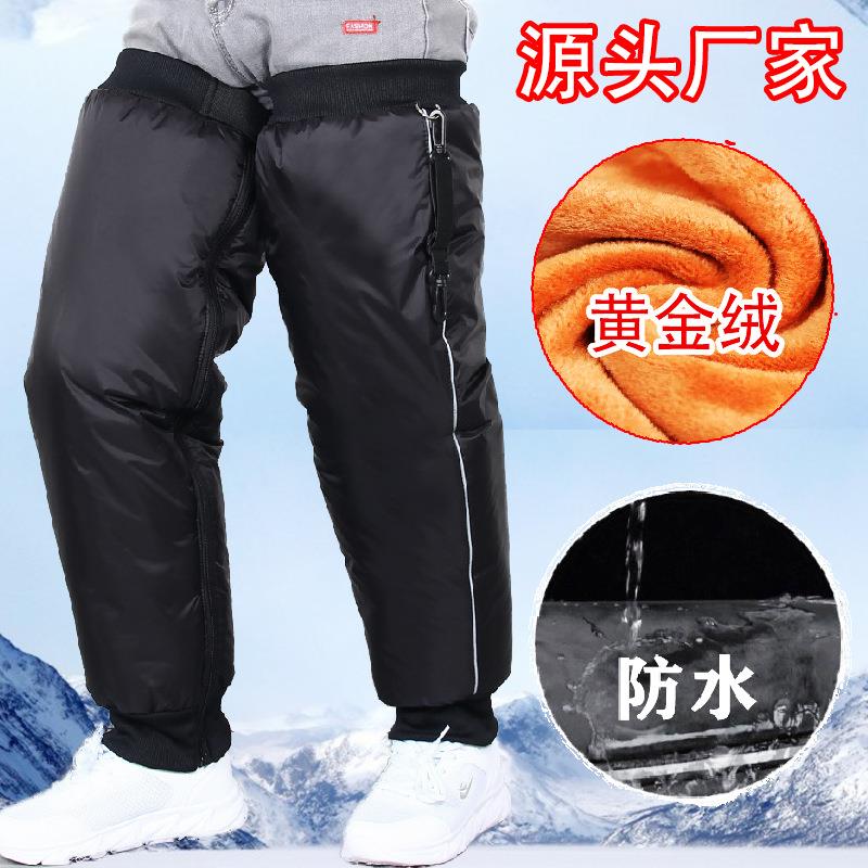 电动车护膝保暖防寒发热运动冬季摩托车护腿男女骑行防水反光腿套