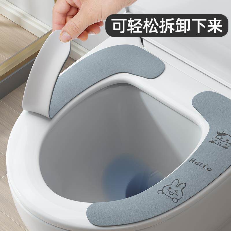 70YF马桶坐垫四季通用坐便夏季家用套贴防水贴粘贴智能硅胶盖贴纸