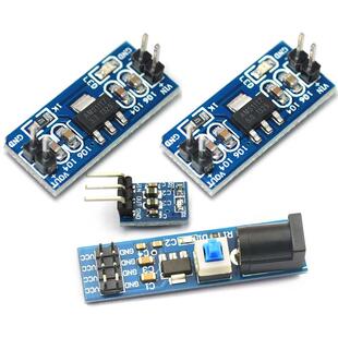 3.3V 5V电源模块AMS1117-3.3V 5V多路降压稳压模块板电源板5v转3v