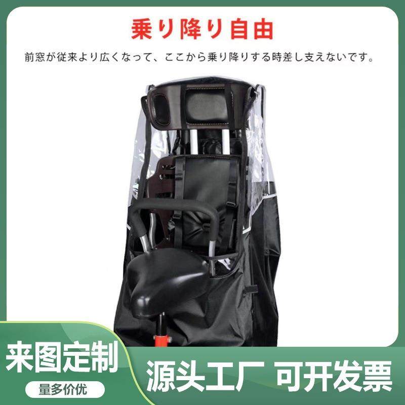 工厂现货后座挡风雨罩自行车雨罩儿童自行车防雨罩电动车车罩