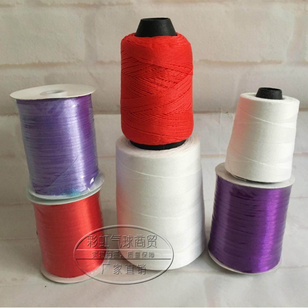 500码大彩带彩绳子气球绳子大白线棉线红线大彩带