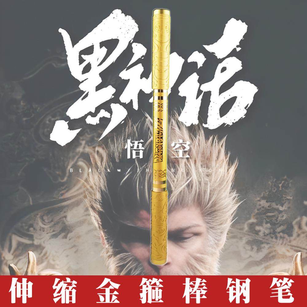 创意金箍棒双头伸缩钢笔换墨囊学生钢笔明尖包尖两用厂家直销