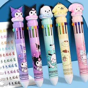 圆珠笔卡通可爱创意多色合一记号笔按压式彩色多功能笔学生手账笔