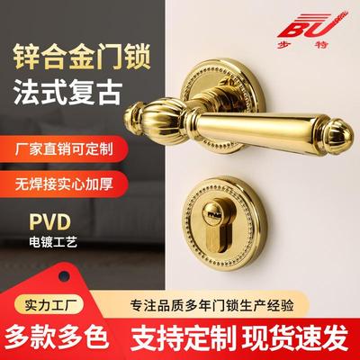 法式轻奢复古卧室门锁金色室内磁吸静音锁木门房间门把手分体锁具