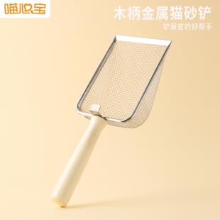喵心宝特大号猫砂铲不锈钢一体式猫砂盆铁铲子金属细孔铲现货
