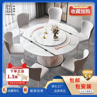 奶油风岩板折叠餐桌椅组合隐藏转盘小户型家用饭桌可伸缩圆桌 意式