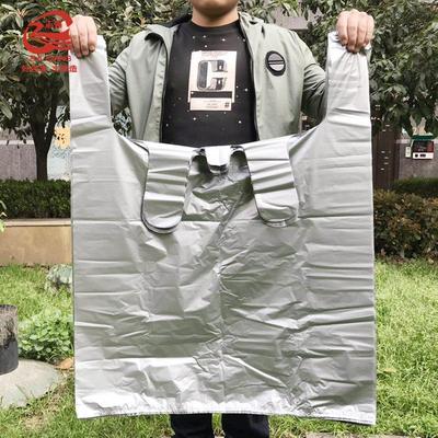 银灰色加厚背心塑料袋服装包装袋前任搬家手提熟料大号方便袋