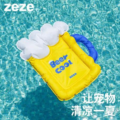 zeze啤酒宠物冰垫狗狗凉垫夏天降温猫咪睡觉用凉席垫子冰床睡垫