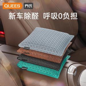 乔氏车品23年车载除味炭包113009【供价调整】
