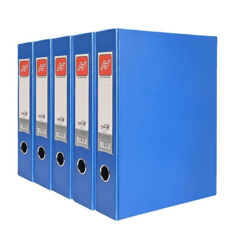 华杰厂家磁扣pvc纸板档案盒 文档保存盒 A4文件盒 会计凭证盒