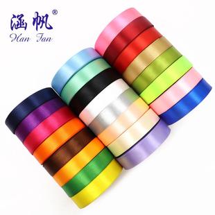 2cm緞帶絲帶彩帶綢帶禮品包裝 飾綁帶廠家特價(jià) 滌綸織帶婚慶蛋糕裝