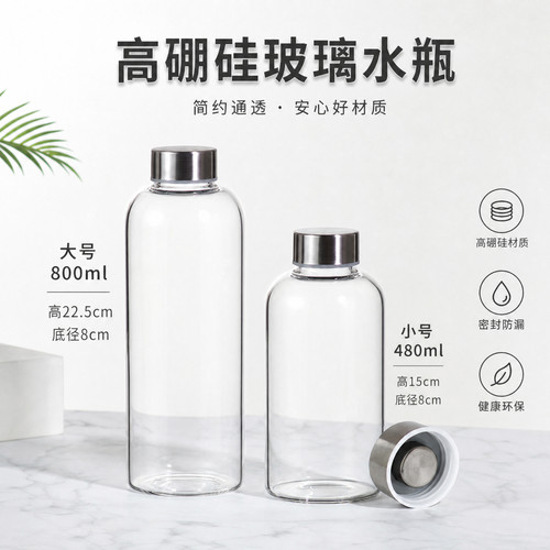 高硼硅大容量800ml密封玻璃杯