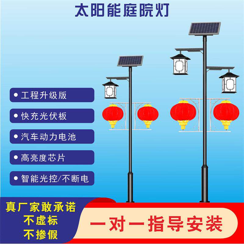 仿古中式庭院灯3米景观灯led园林小区双头灯笼古风公园灯