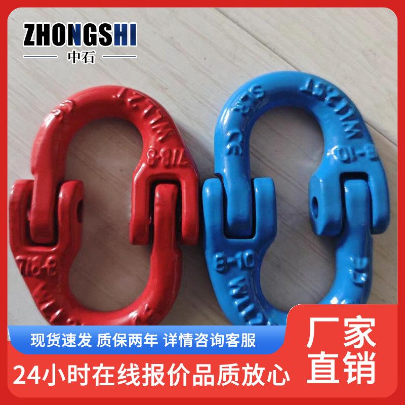 蝴蝶扣16-8链条连接器18-8 链条调节器链条蝴蝶扣中石链条蝴蝶扣