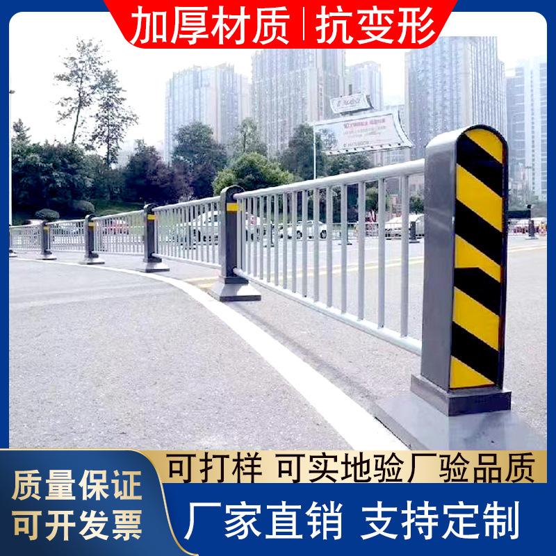 机非隔离护栏钢板立柱圆管人行道路市政交通护栏马路分流栏杆灰色图片